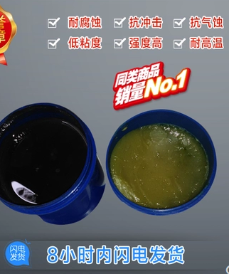 武漢好粘牌耐腐蝕修補劑價格｜HN-516耐化學腐蝕性能優(yōu)良性能