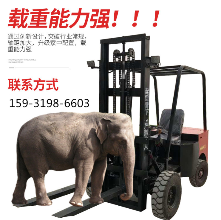 河北四輪座駕式電動叉車廠家 任縣電動叉車供應(yīng) 電動叉車廠家直銷
