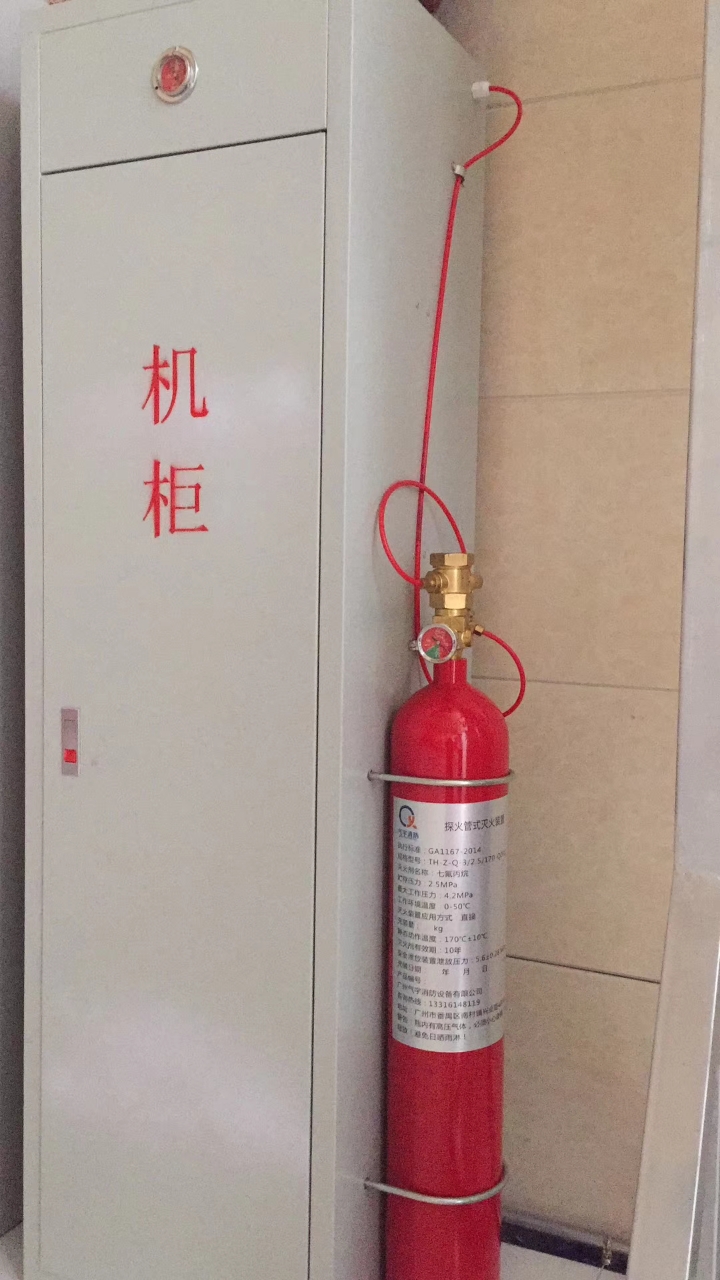 全國供應  間接式 火探管七烷氣體自動滅火裝置6公斤  廠家直銷  批發(fā) 零售  消防安裝  維保