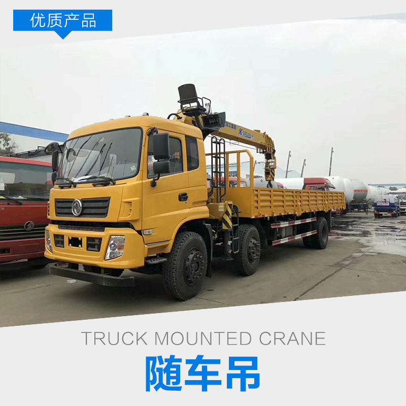 重汽豪曼隨車吊圖片-隨車吊出售-4噸隨車吊廠家