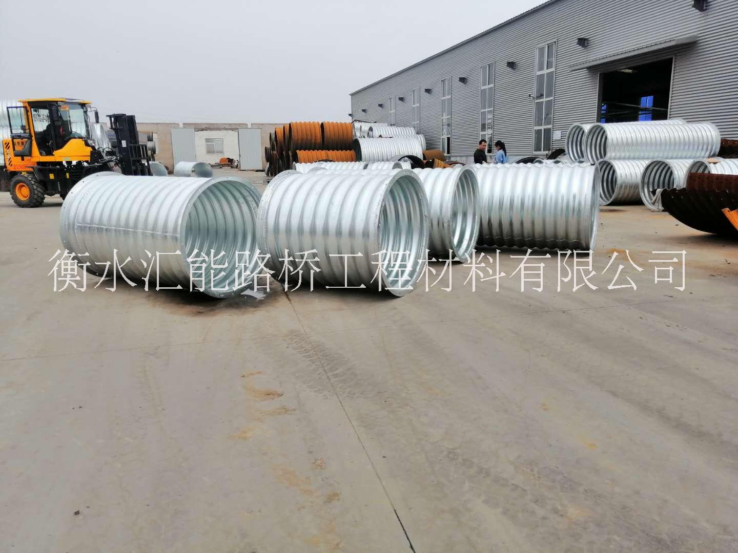 匯能鋼波紋管 鋼波紋涵管 鋼制波紋管廠家