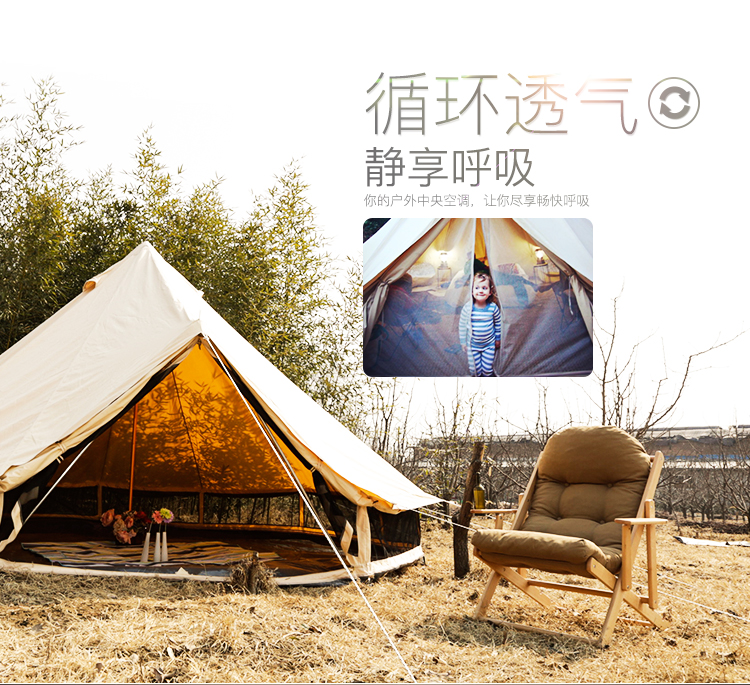 北京*柏拉途印第安帳篷戶外營地帳篷CABT01-5米