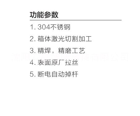 沈陽紅門人行通道閘HGT-T34三輥閘 擺閘 翼閘