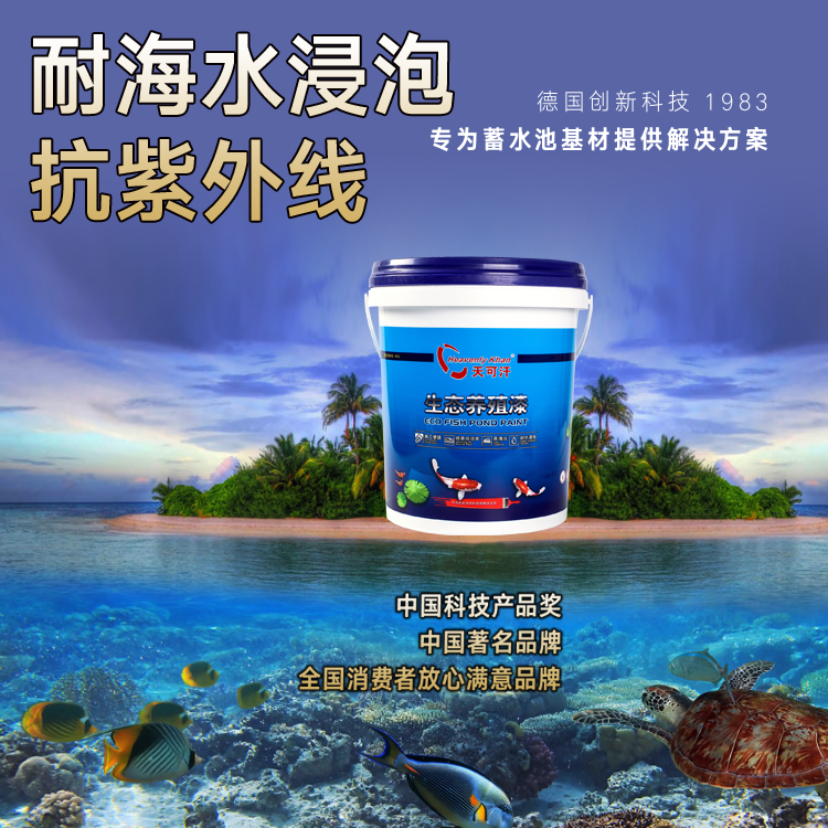 天可汗生態(tài)養(yǎng)殖漆