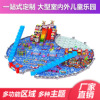 大型組合波波球池批發(fā)廠家_價格