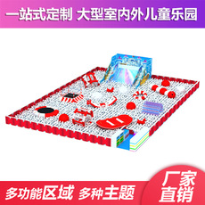 溫州大型兒童游樂場(chǎng)設(shè)備廠家_價(jià)格