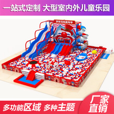 百萬(wàn)球海洋球池供應(yīng)商_價(jià)格