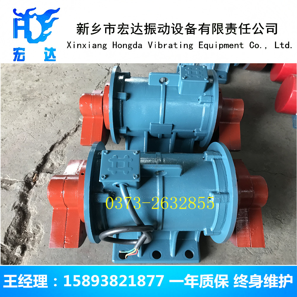 廣西ZDJ-10-6振動(dòng)電機(jī) 10KW/6級(jí)振動(dòng)馬達(dá)