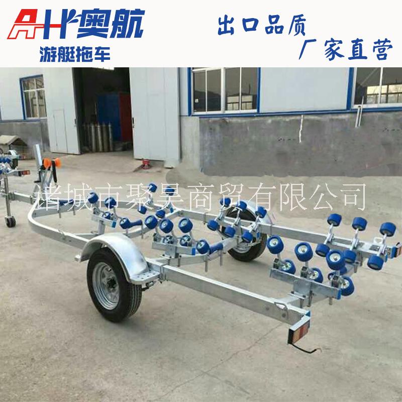 游艇拖車快艇鋁合金釣魚船拖車船拖車船托架玻璃鋼艇拖車
