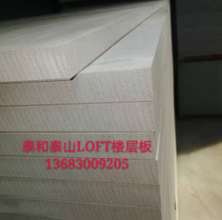 廠家直銷泰和泰山鋼結(jié)構(gòu)基礎(chǔ)地板LOFT樓層板壓力板