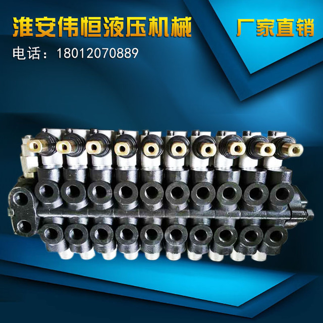 ZCDB-F15L-10T單臂鉆機(jī)手動多路閥,雙臂鉆車液壓多路閥，集裝箱翻轉(zhuǎn)機(jī)液壓多路閥，打樁機(jī)液壓多路閥W，扒礦機(jī)閥