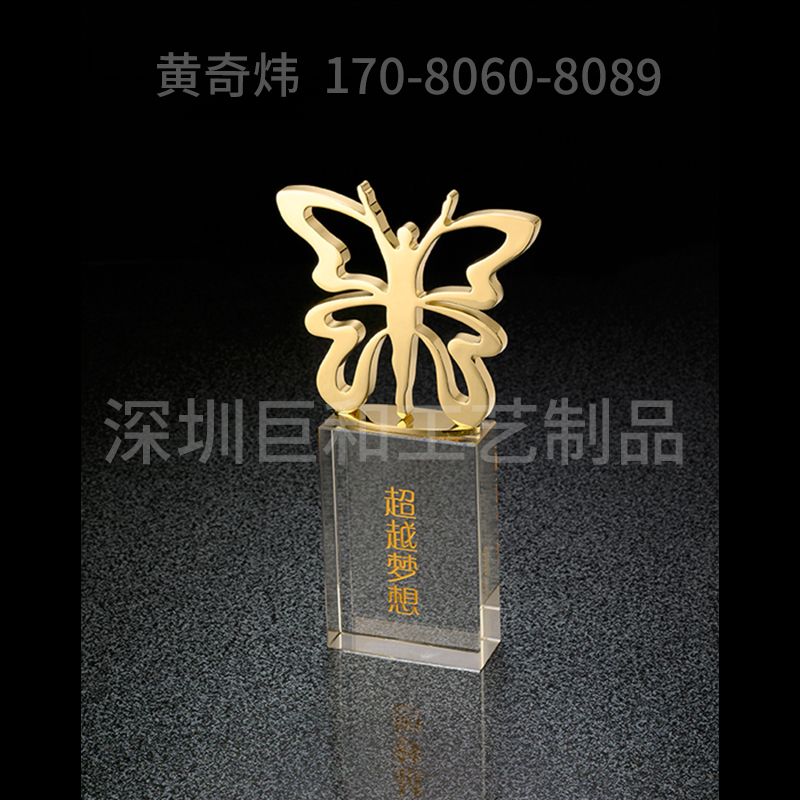 深圳年會(huì)獎(jiǎng)杯獎(jiǎng)牌廠家定制直銷人像獎(jiǎng)杯抽象獎(jiǎng)杯田園獎(jiǎng)杯