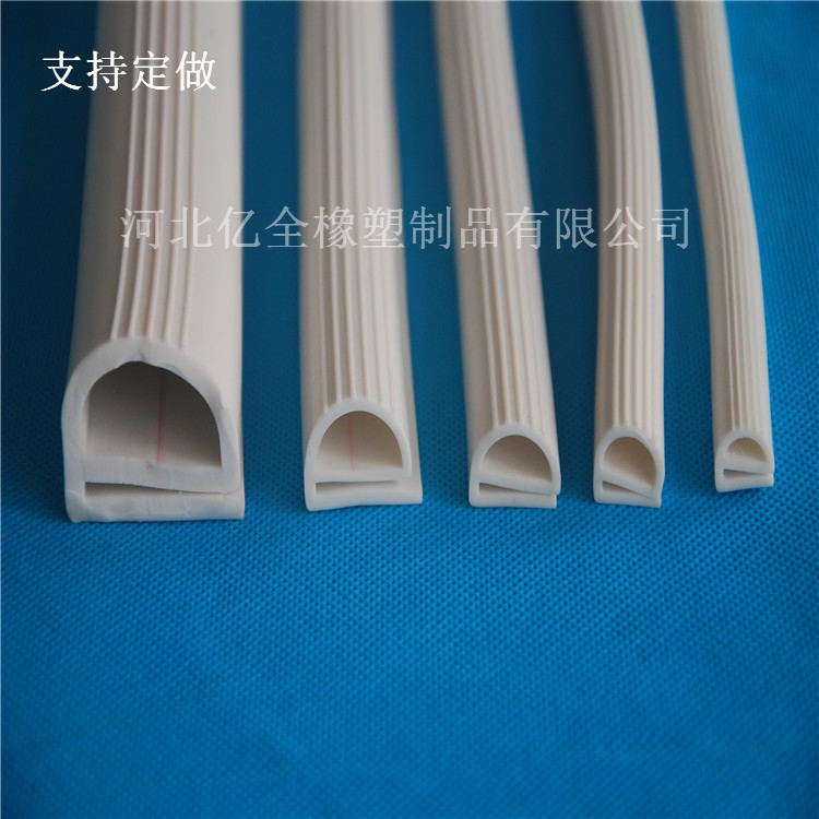 半透明耐高/低溫e型密封條