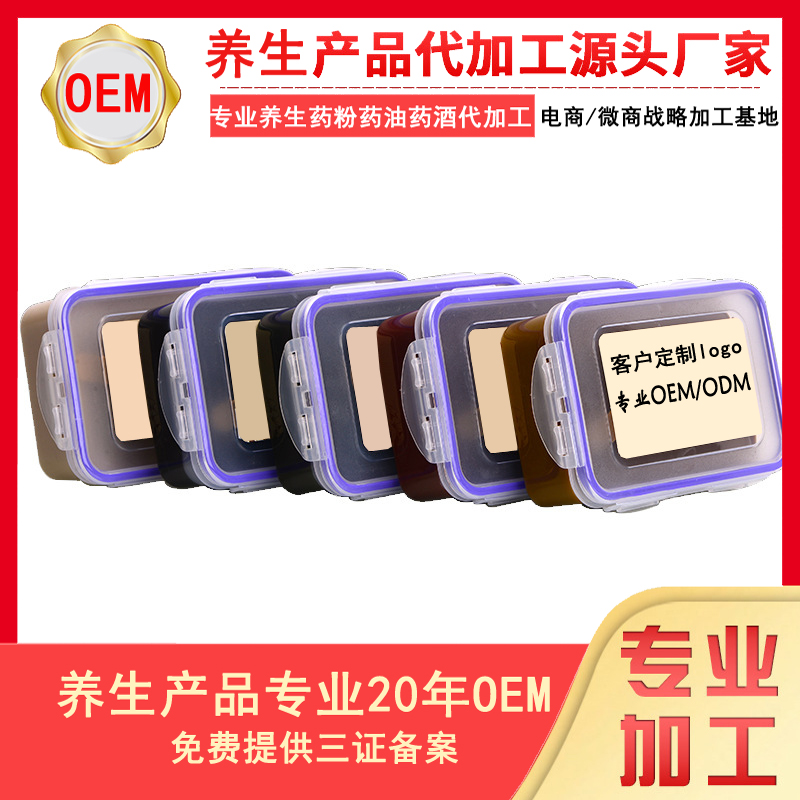 供應廠家供應經(jīng)絡疏通泥灸蠟泥產(chǎn)品批發(fā) 廠家供應經(jīng)絡疏通泥灸效果好