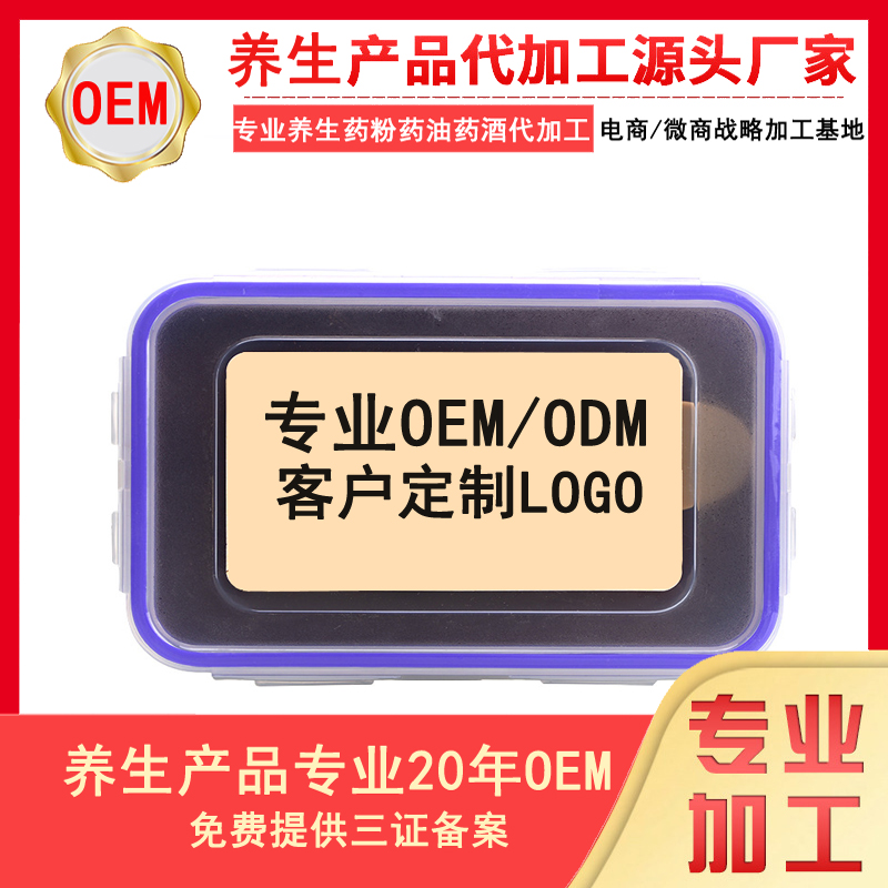 供應(yīng)專(zhuān)業(yè)OEM泥灸廣州供應(yīng)廠家 專(zhuān)業(yè)OEM泥灸廣州供應(yīng)廠家泥灸關(guān)節(jié) 專(zhuān)業(yè)OEM泥灸廣州供應(yīng)廠家關(guān)節(jié)