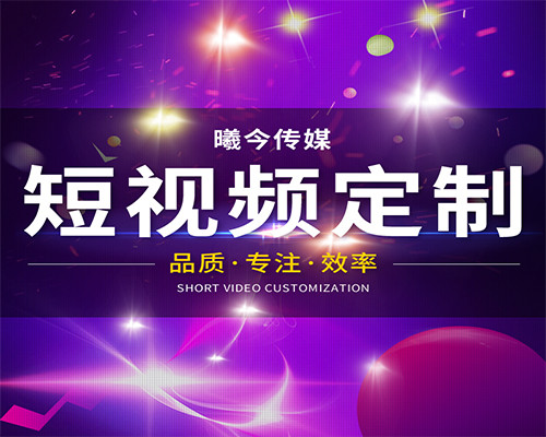 西安淘寶拍照主圖視頻淘寶視頻淘寶拍照視頻制作短視頻   產(chǎn)品拍照 淘寶產(chǎn)品拍照