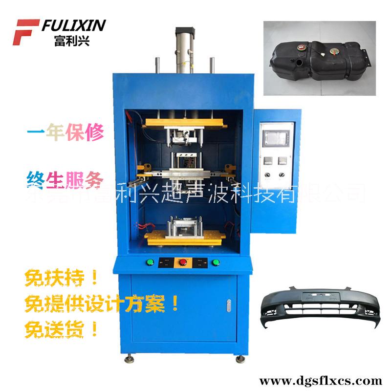 熱板式塑焊機模具、塑料焊接機模具、熱板機   熱板機廠家報價 廣州熱板機廠家報價