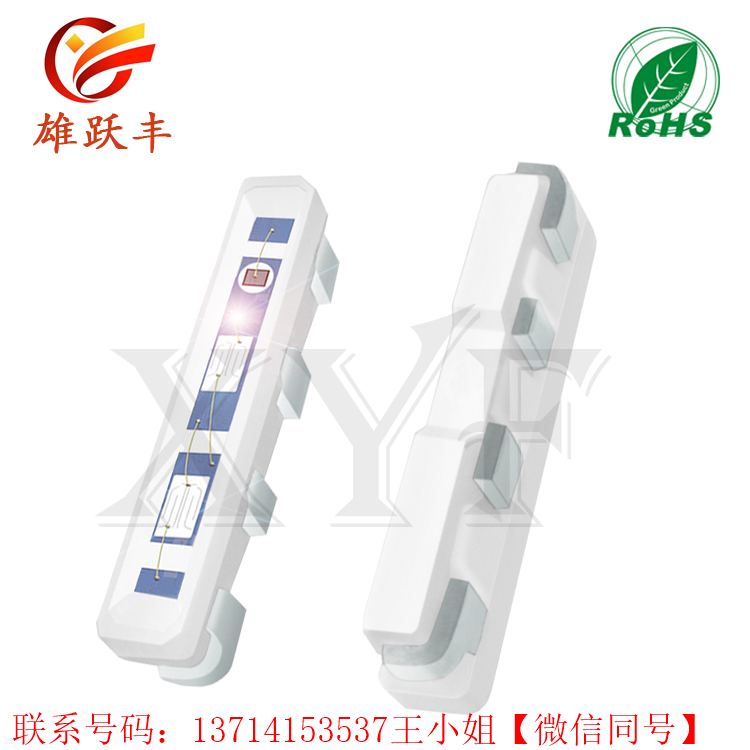 020燈珠品質(zhì)最可靠廠家-雄躍豐光電