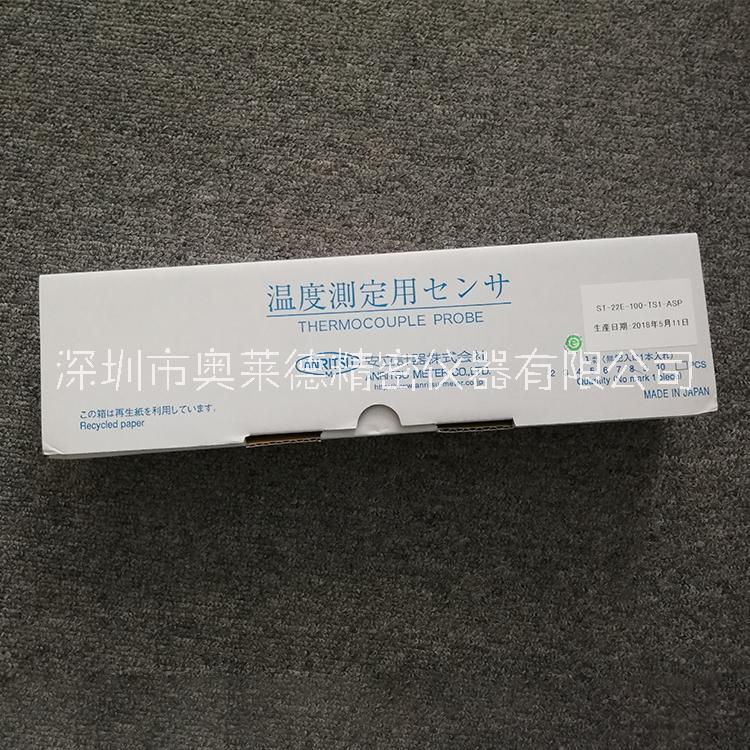 供應(yīng)日本anritsu安立膠帶莊溫度傳感器ST-22E-100-TS1-ASP 熱電偶表面溫度探頭 測(cè)溫儀