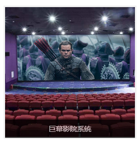 3D影院系統(tǒng)供應(yīng)商_廠家