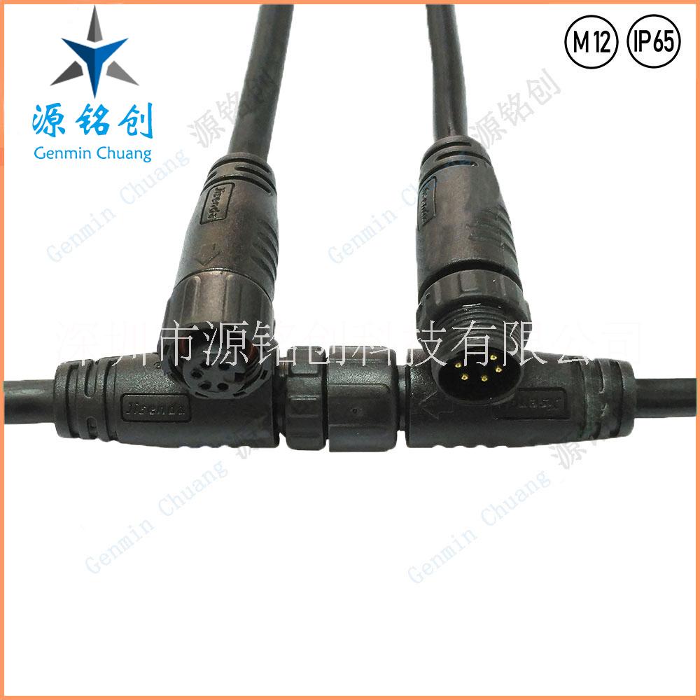 M12塑膠螺帽五芯公母對(duì)接防水連接器/LED/路燈/尼龍防水接頭 M12塑膠螺帽五芯