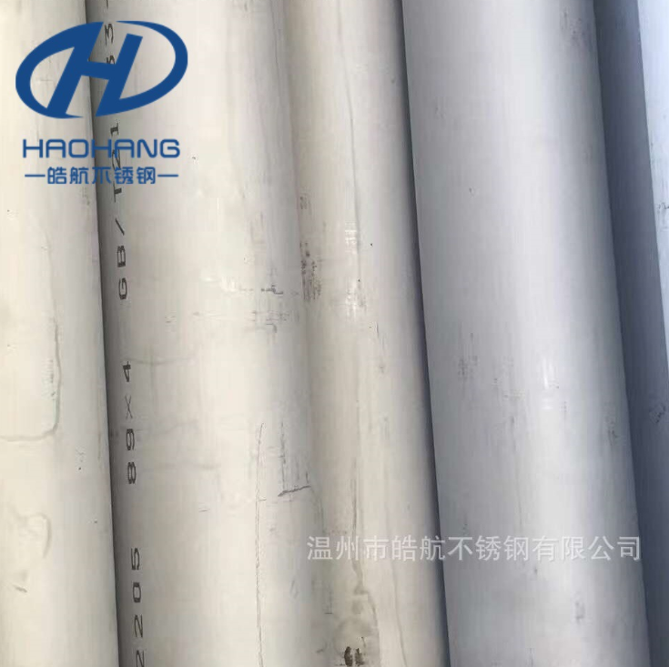 【大促銷】不銹鋼厚壁管雙相不銹鋼無縫管S32507 F53不銹鋼管F51