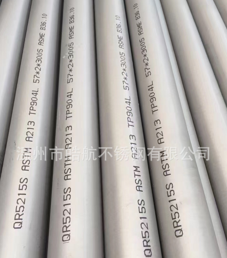 【大促銷】不銹鋼厚壁管雙相不銹鋼無縫管S32507 F53不銹鋼管F51