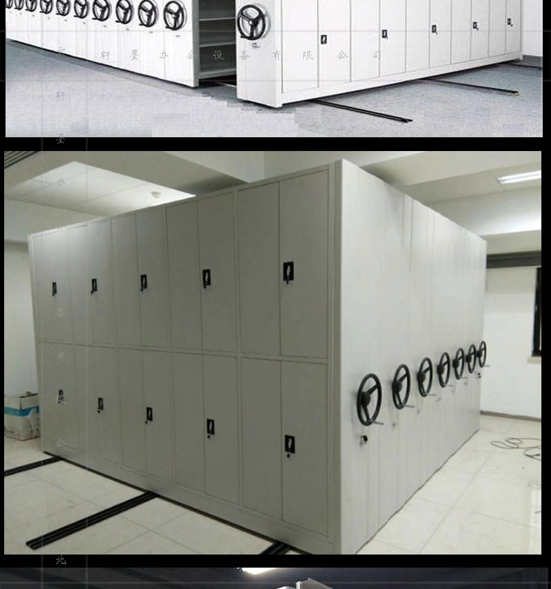 智能檔案密集柜 檔案密集架 密集檔案柜 會計憑證柜密集架廠家