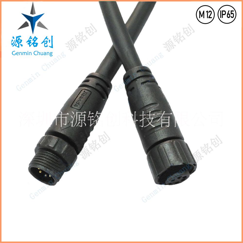 M12塑膠螺帽五芯公母對(duì)接防水連接器/LED/路燈/尼龍防水接頭 M12塑膠螺帽五芯