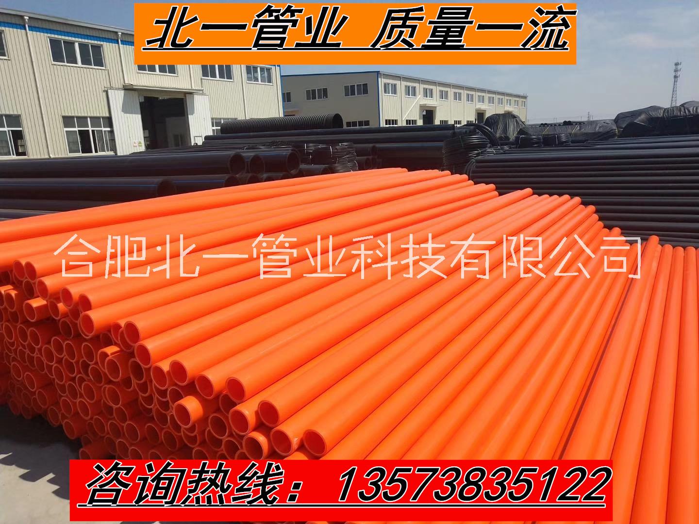 MPP電力管