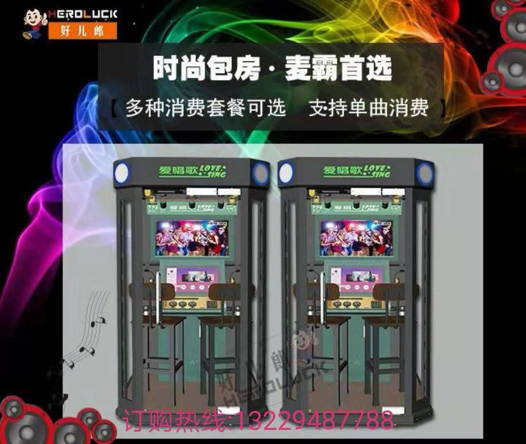 唱歌機一臺賣多少錢