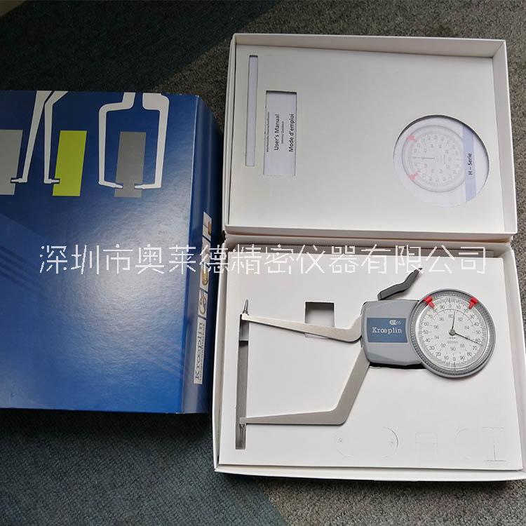 供應德國kroeplin古沃匹林高精度內(nèi)徑卡規(guī)H280 指針式內(nèi)卡規(guī) 內(nèi)卡鉗 測量范圍80-100mm
