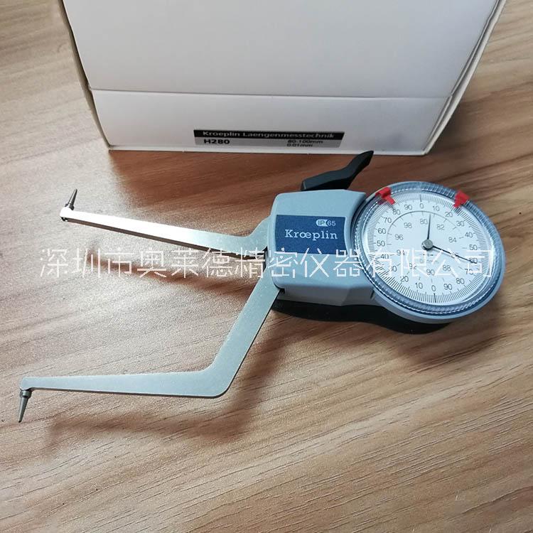供應德國kroeplin古沃匹林高精度內(nèi)徑卡規(guī)H280 指針式內(nèi)卡規(guī) 內(nèi)卡鉗 測量范圍80-100mm