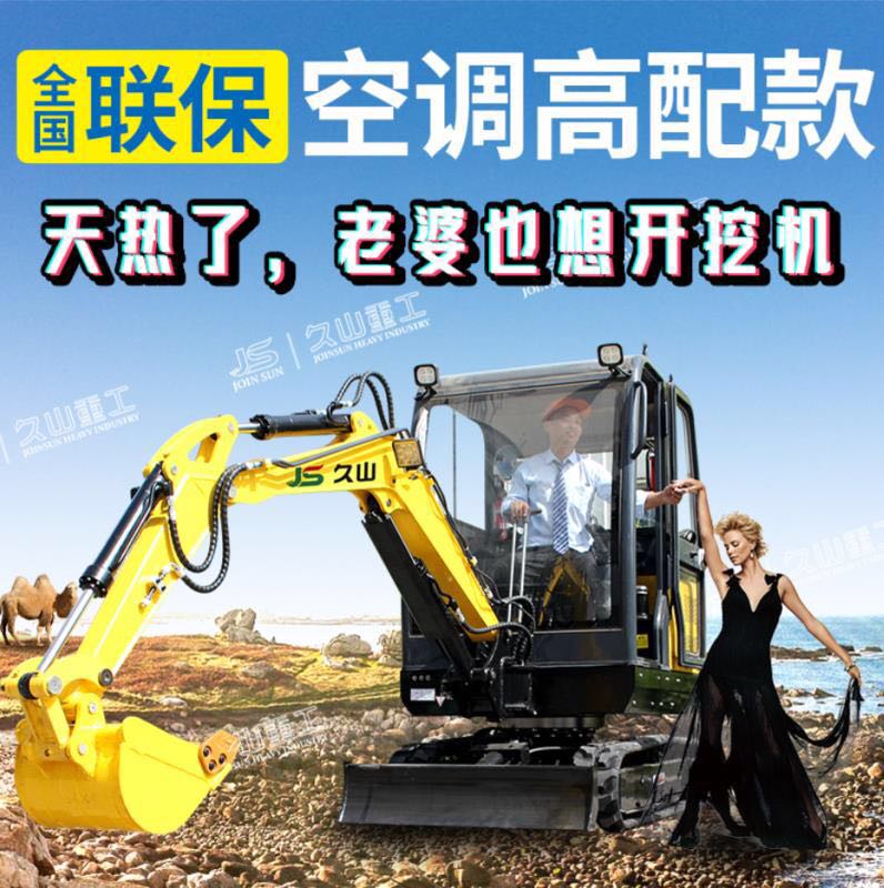 挖掘機(jī) 小型挖掘機(jī) 挖掘機(jī)供應(yīng)商 10挖掘機(jī) 大型挖掘機(jī)