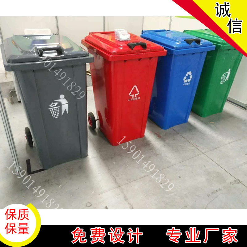 戶外垃圾桶 塑料垃圾桶加厚上車桶帶輪子掛車桶