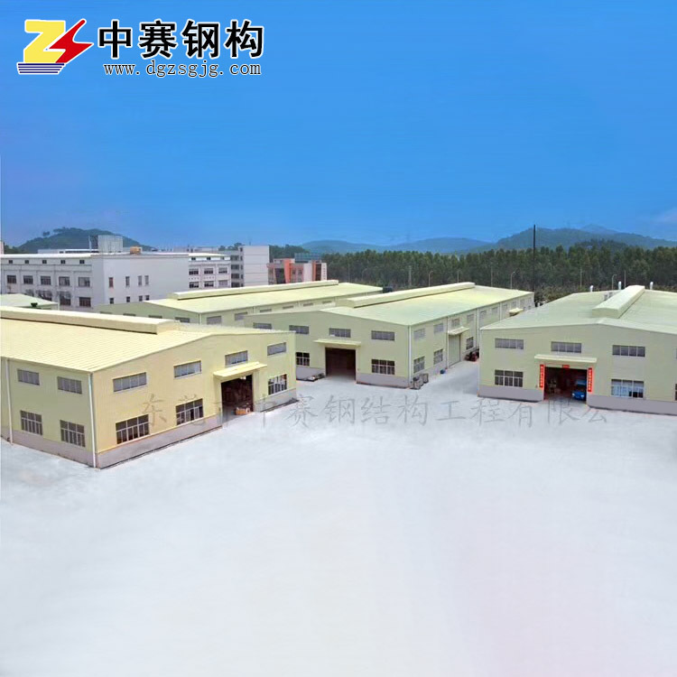 供應(yīng)東莞標(biāo)準(zhǔn)鋼結(jié)構(gòu)廠房