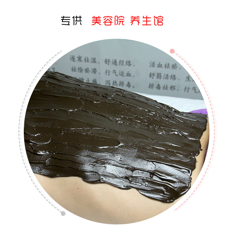 供應(yīng)泥灸養(yǎng)生簡單易操作 養(yǎng)生館發(fā)熱理療膏泥灸膏批發(fā)泥灸專業(yè)廠家