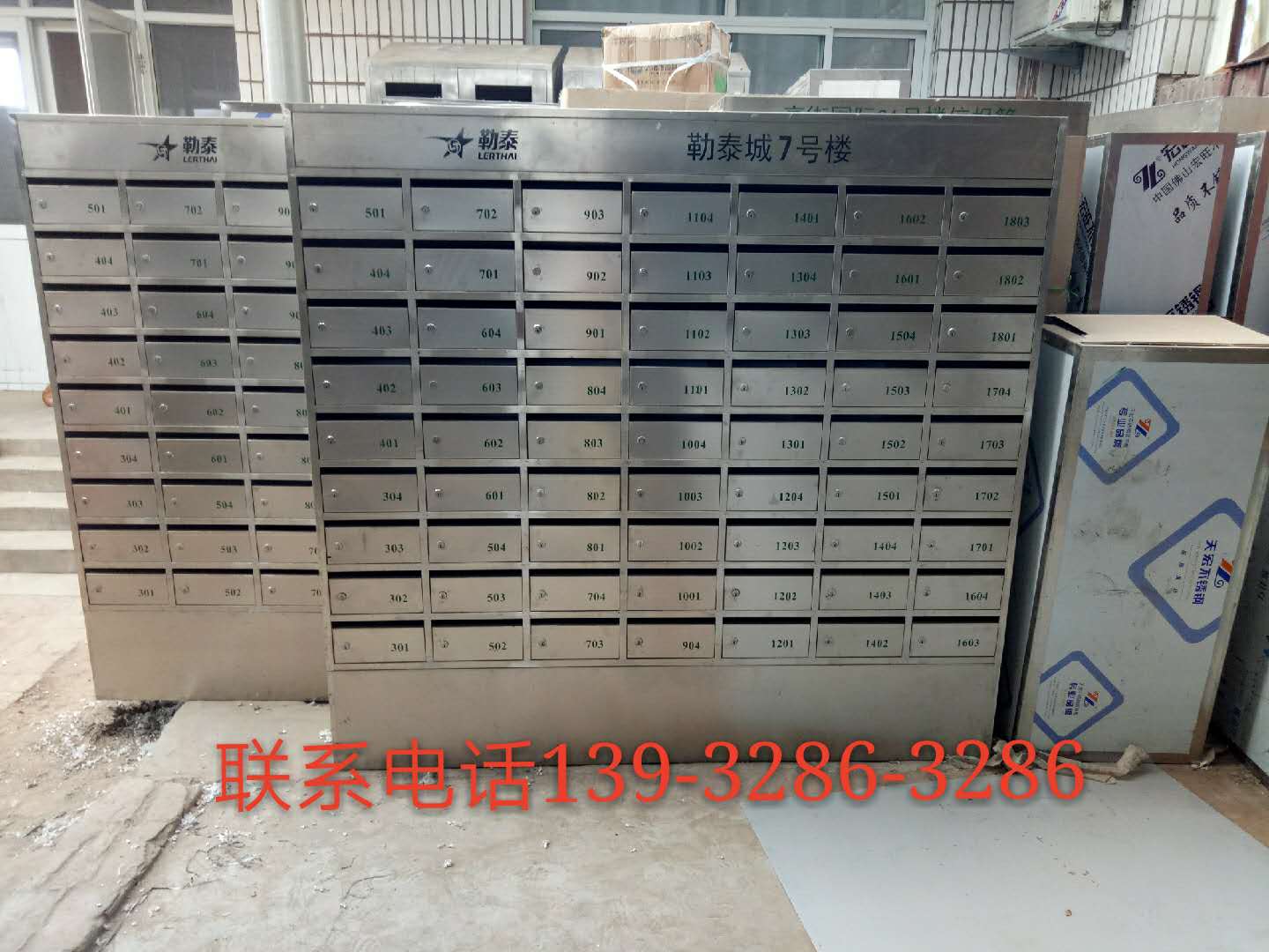 信報(bào)箱，不銹鋼信報(bào)箱