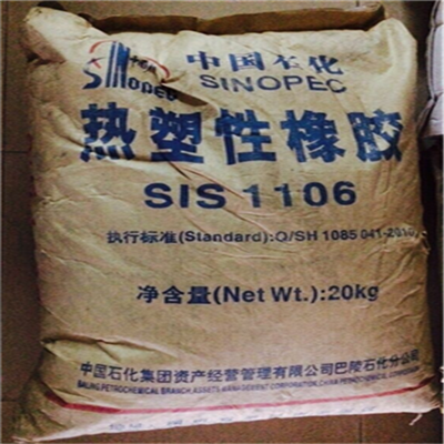 廠商批發(fā)熱塑性彈性體SIS塑膠料/廠家/價(jià)格/