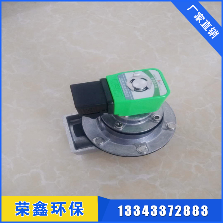 廠家直銷袋式淹沒式DMF-廠家直銷袋式淹沒式DMF-Y-50S，直角式電磁脈沖閥，淹沒閥高原電磁閥Y-5