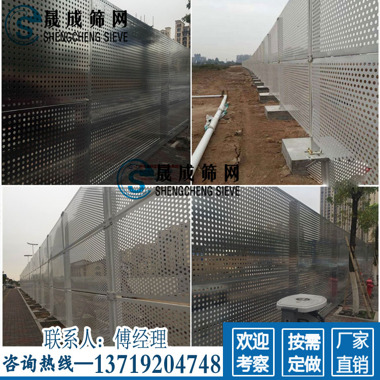 珠海工地沖孔板圍擋 沖孔板護(hù)欄 欄桿 中山?jīng)_孔板護(hù)欄加工廠