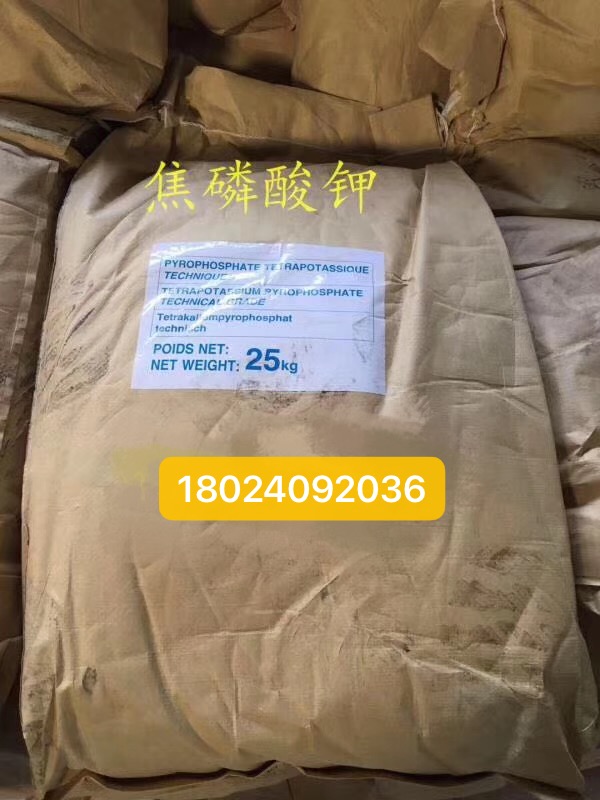 葡萄糖酸鈉工業(yè)級。食品級葡萄酸鈉