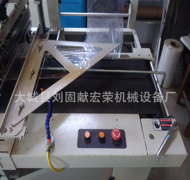 廠家直銷 L型全自動熱收縮機(jī) 熱縮膜套袋機(jī) 全自動熱收縮包裝機(jī)