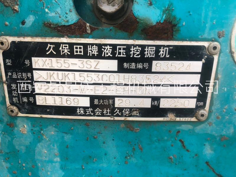 西安久保田小挖掘機(jī)