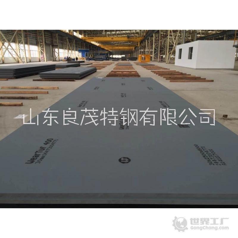 德國400耐磨板現(xiàn)貨廠家