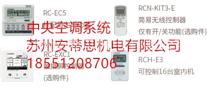 三菱中央空調(diào)超薄型 三菱中央空調(diào)超薄型FDUT-F  蘇州中央空調(diào)超薄安裝