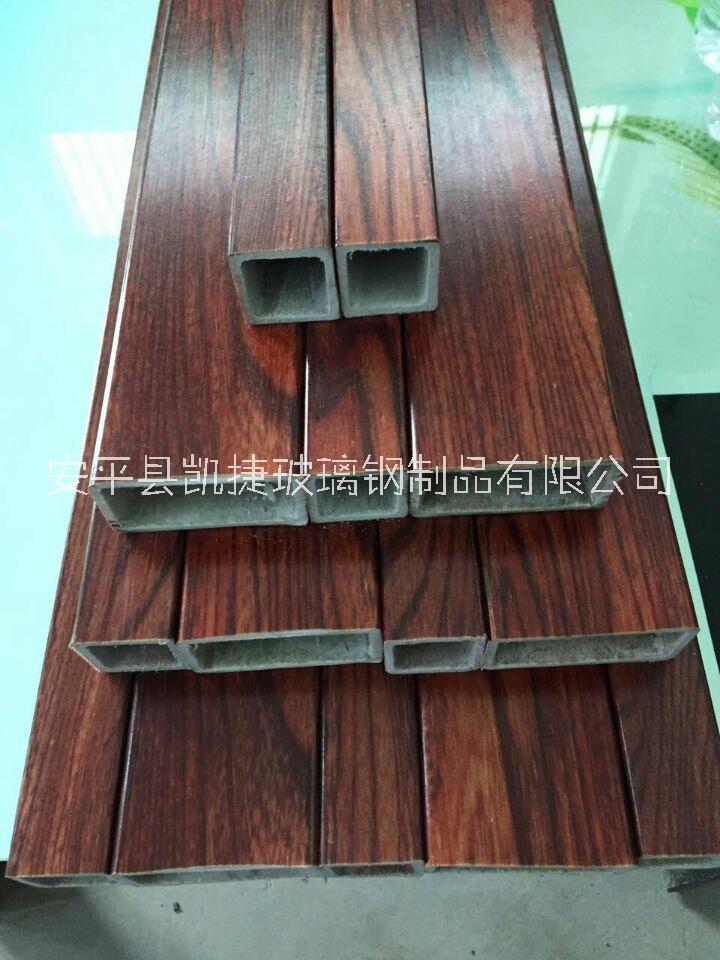 仿塑木玻璃鋼欄桿 玻璃鋼扶手批發(fā)價(jià)格