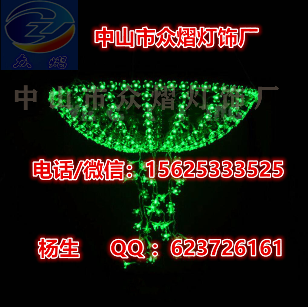 專業(yè)生產(chǎn)LED中國結(jié) LED燈籠 LED過街燈 LED燈桿造型燈 LED彩燈