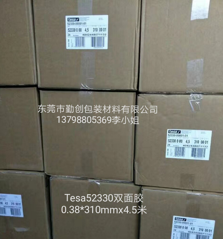 批發(fā)韓國TACONIC高溫膠布