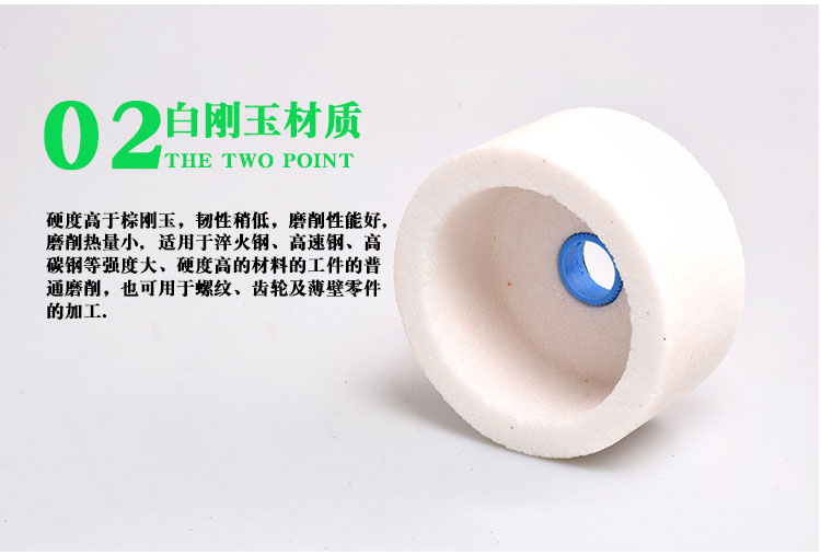信發(fā)品牌杯型砂輪 6- 200*100*100廠家批發(fā)，支持定做 信發(fā)杯形砂輪
